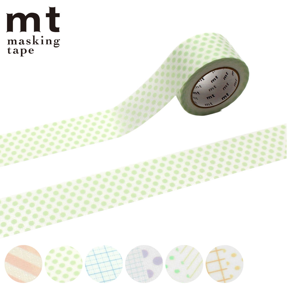 テープ mt キッチン用 ラベルテープ 貼って剥がせる （ マステ マスキングテープ メモテープ 貼ってはがせる ラベル 袋止め 字が書ける 耐冷 食品保存ラベル 保存容器ラベル 切り替え カモ井 エムティー 幅2.5cm 6m キッチン 冷凍庫 ） 【切り替え×ブルー】