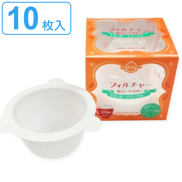 茶こし 10個入り プラスチック フィルチャー 茶漉し 日本製 （ ストレーナー フィルター お茶 茶葉 使い捨て 繰り返し使える ティーイン