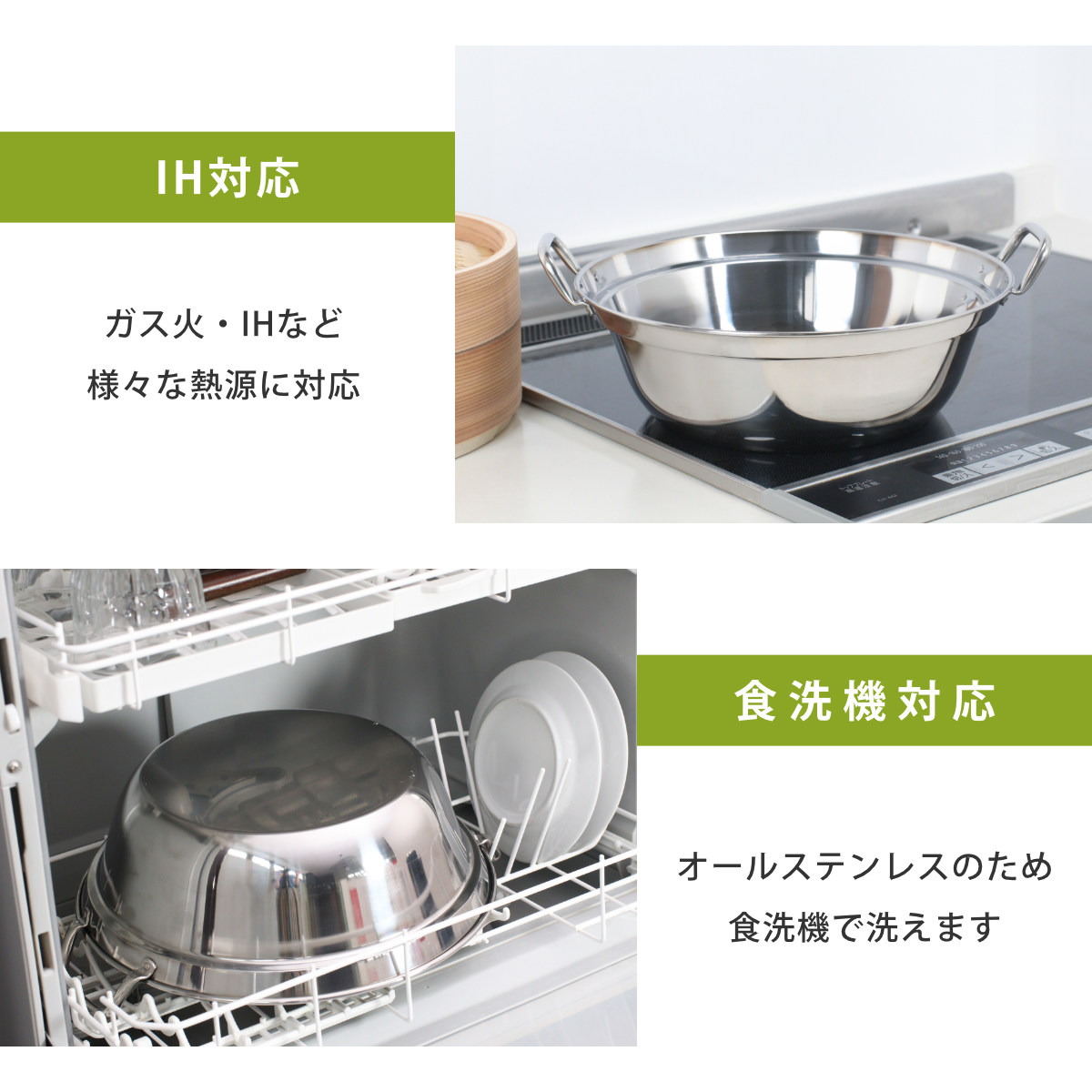 せいろ+鍋セット 24cm用 ( セイロ 鍋付き 鍋 セット 蒸し器 ガス火対応 IH対応 蒸籠 竹 蒸し鍋 24cm 中華蒸篭 中華蒸籠 点心 飲茶 小籠包 焼売 肉まん シュウマイ ステンレス鍋 調理鍋 万能鍋 両手鍋 )