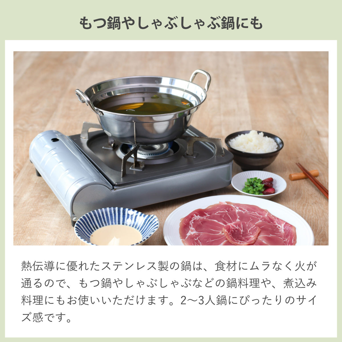 せいろ+鍋セット 24cm用 ( セイロ 鍋付き 鍋 セット 蒸し器 ガス火対応 IH対応 蒸籠 竹 蒸し鍋 24cm 中華蒸篭 中華蒸籠 点心 飲茶 小籠包 焼売 肉まん シュウマイ ステンレス鍋 調理鍋 万能鍋 両手鍋 )