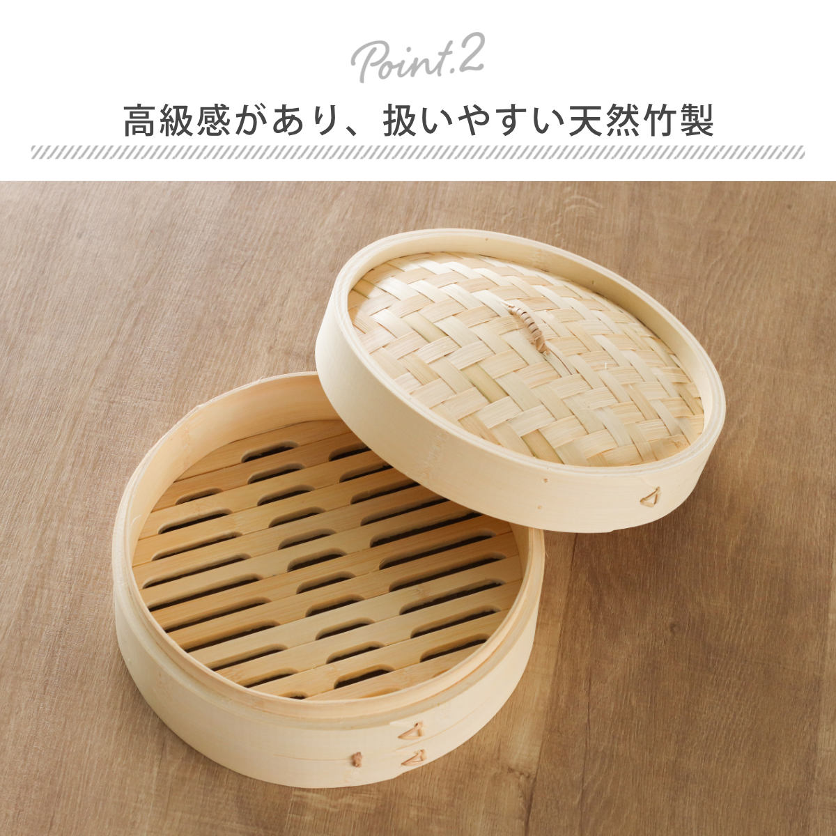 せいろ+鍋セット 18cm用 ( セイロ 鍋付き 鍋 セット 蒸し器 ガス火対応 IH対応 蒸籠 竹 蒸し鍋 18cm 中華蒸篭 中華蒸籠 一人暮らし 点心 飲茶 小籠包 焼売 シュウマイ ステンレス鍋 調理鍋 万能鍋 両手鍋 )