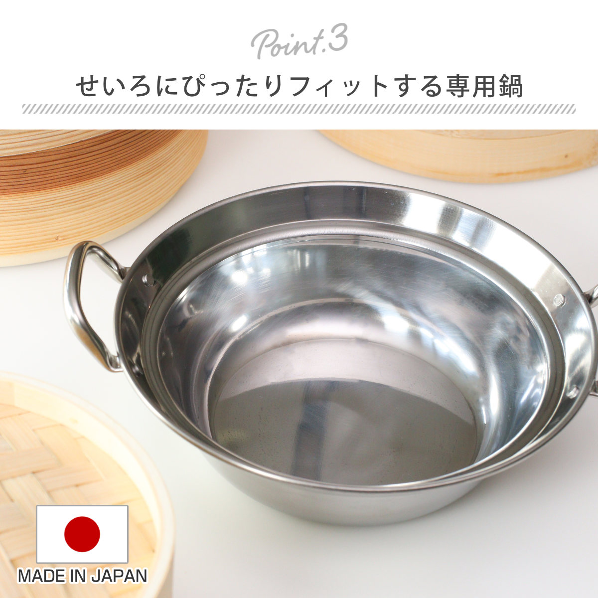 せいろ+鍋セット 18cm用 ( セイロ 鍋付き 鍋 セット 蒸し器 ガス火対応 IH対応 蒸籠 竹 蒸し鍋 18cm 中華蒸篭 中華蒸籠 一人暮らし 点心 飲茶 小籠包 焼売 シュウマイ ステンレス鍋 調理鍋 万能鍋 両手鍋 )