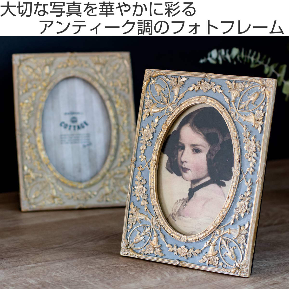 ハンドメイドのアンティーク風の写真 フォトグラフ - クラフト・布製品