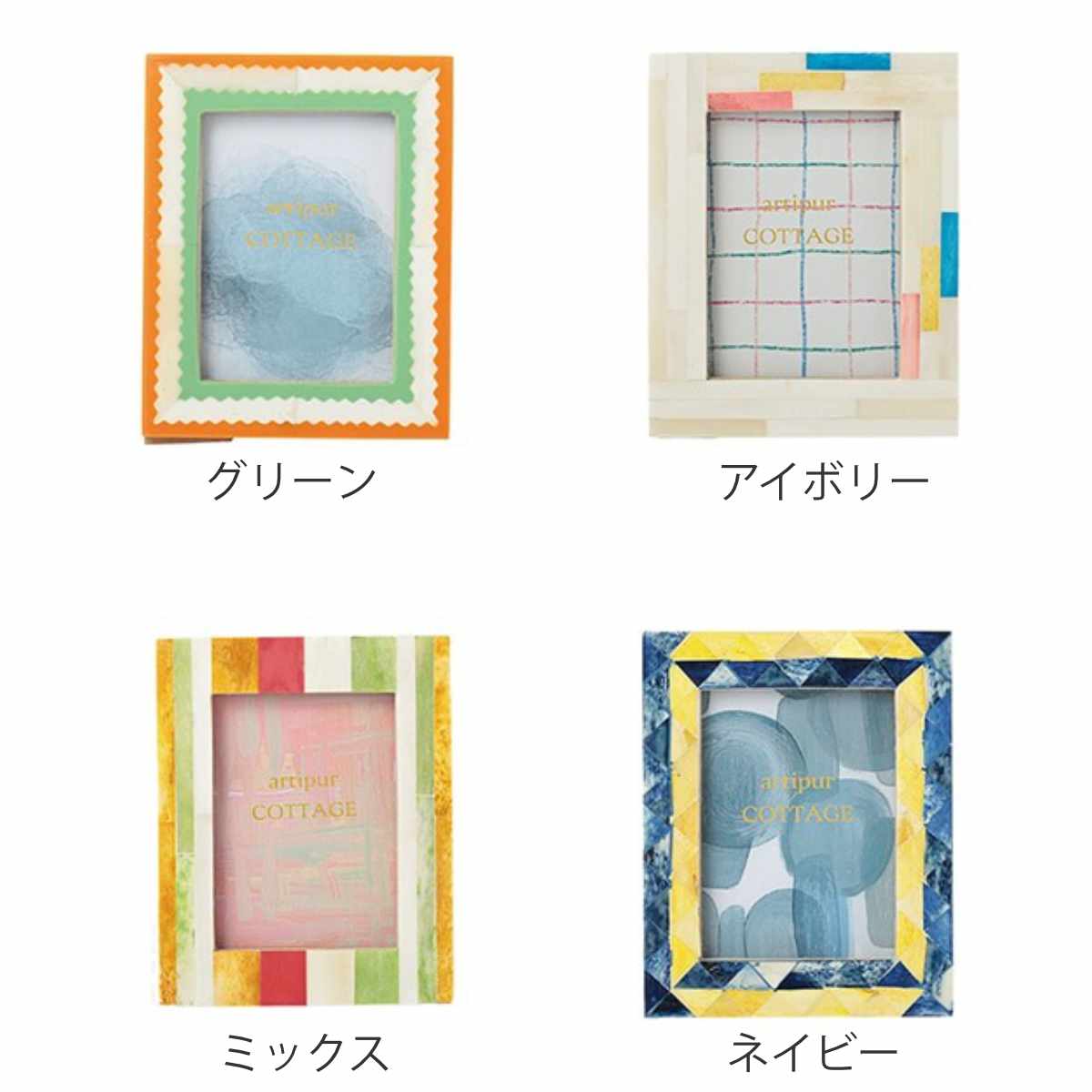 フォトフレーム ボーンミニフレーム L 名刺 チェキ キャメルボーン ( 写真立て フォトスタンド 写真 ミニ 小さめ インスタントカメラ ポップ トレカフレーム トレカ インテリア 韓国 カラフル アクセント 壁掛け 縦 横 ) 【ミックス】 ミックス