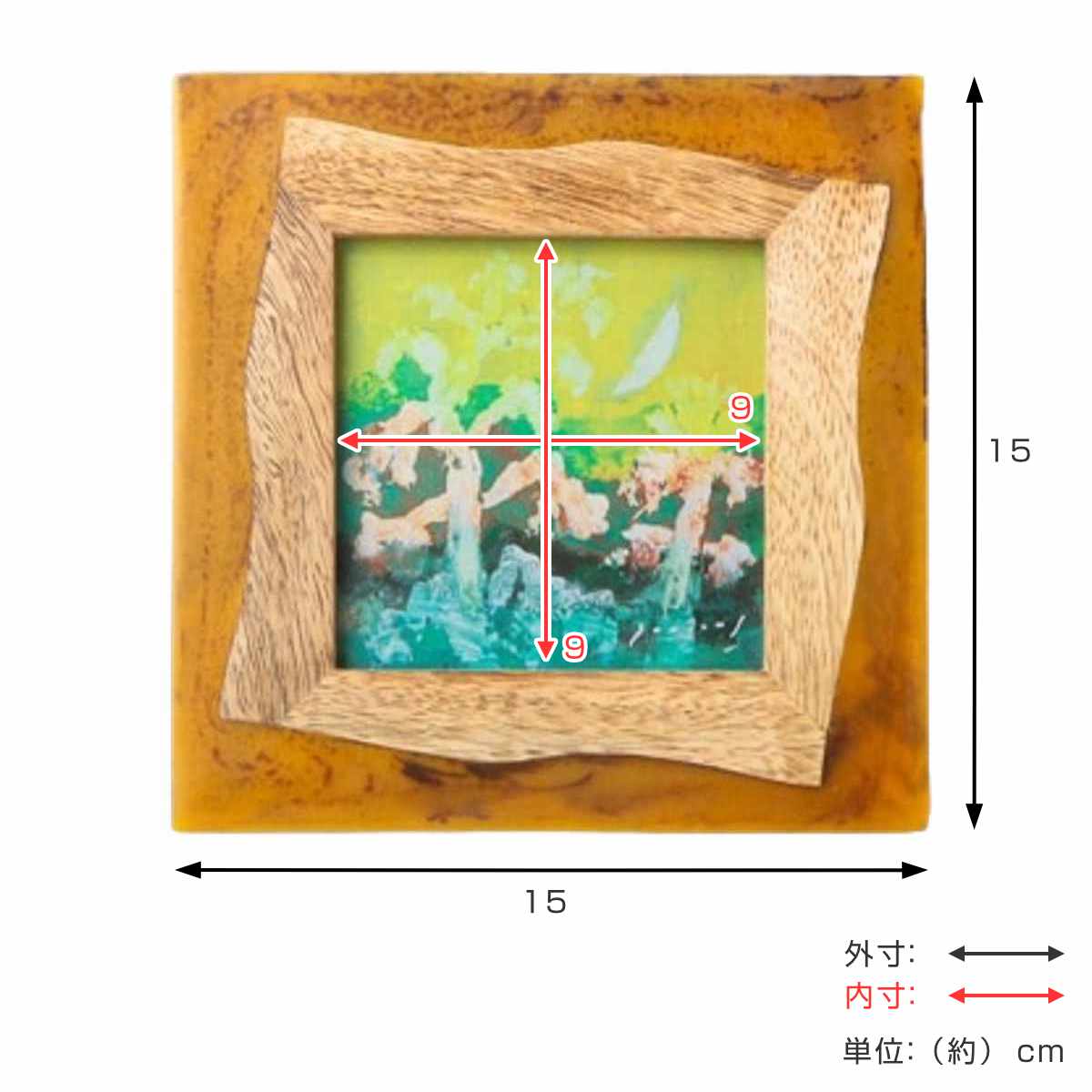 【朝鮮民画】自然風景 絵画 木製フレーム付き フォトフレーム ウッド＆レジンフォトフレームS スクエア 木製 レジン