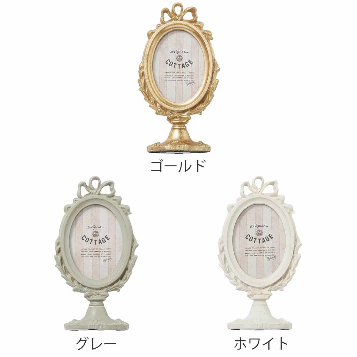 フォトフレーム フォトスタンド オーバル レジン ( 写真立て 写真 フレーム ミニ 小さめ 楕円形 アンティーク調 幅9.5cm ウエディングフォト 置き型 ウェルカムスペース ディスプレイ 写真フレーム 写真入れ ウエディング ) 【ゴールド】 ゴールド