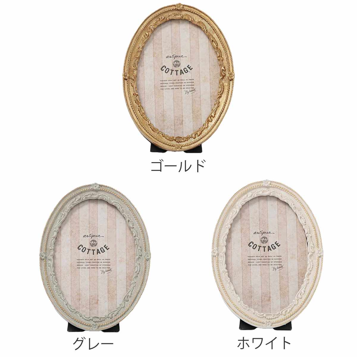 フォトフレーム オーバルフォトフレーム レジン ( 写真立て 写真 フレーム 楕円形 アンティーク調 ウエディングフォト 置き型 幅13cm 壁掛け ウェルカムスペース ディスプレイ 写真フレーム 写真入れ ウエディング ) 【ゴールド】 ゴールド