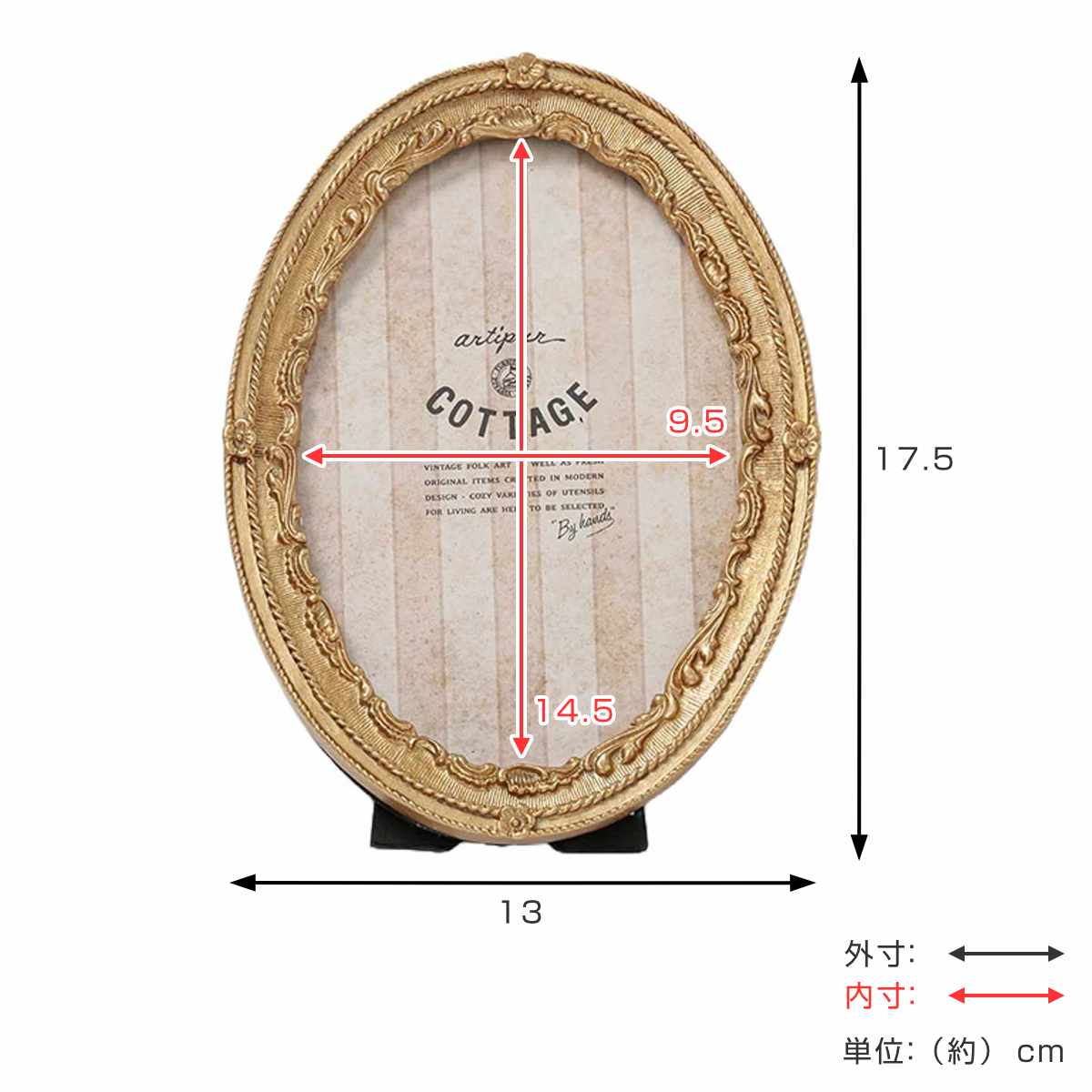フォトフレーム オーバルフォトフレーム レジン ( 写真立て 写真 フレーム 楕円形 アンティーク調 ウエディングフォト 置き型 幅13cm 壁掛け ウェルカムスペース ディスプレイ 写真フレーム 写真入れ ウエディング ) 【ゴールド】 ゴールド