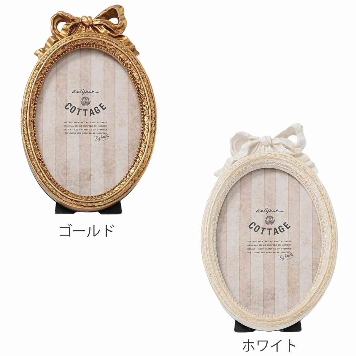 フォトフレーム オーバルリボンフォトフレーム レジン ( 写真立て 写真 フレーム 楕円形 アンティーク調 ウエディングフォト 置き型 幅12cm リボン 壁掛け ウェルカムスペース ディスプレイ 写真フレーム 写真入れ ウエディング ) 【ゴールド】 ゴールド