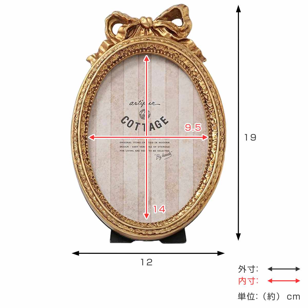 フォトフレーム オーバルリボンフォトフレーム レジン ( 写真立て 写真 フレーム 楕円形 アンティーク調 ウエディングフォト 置き型 幅12cm リボン 壁掛け ウェルカムスペース ディスプレイ 写真フレーム 写真入れ ウエディング ) 【ゴールド】 ゴールド
