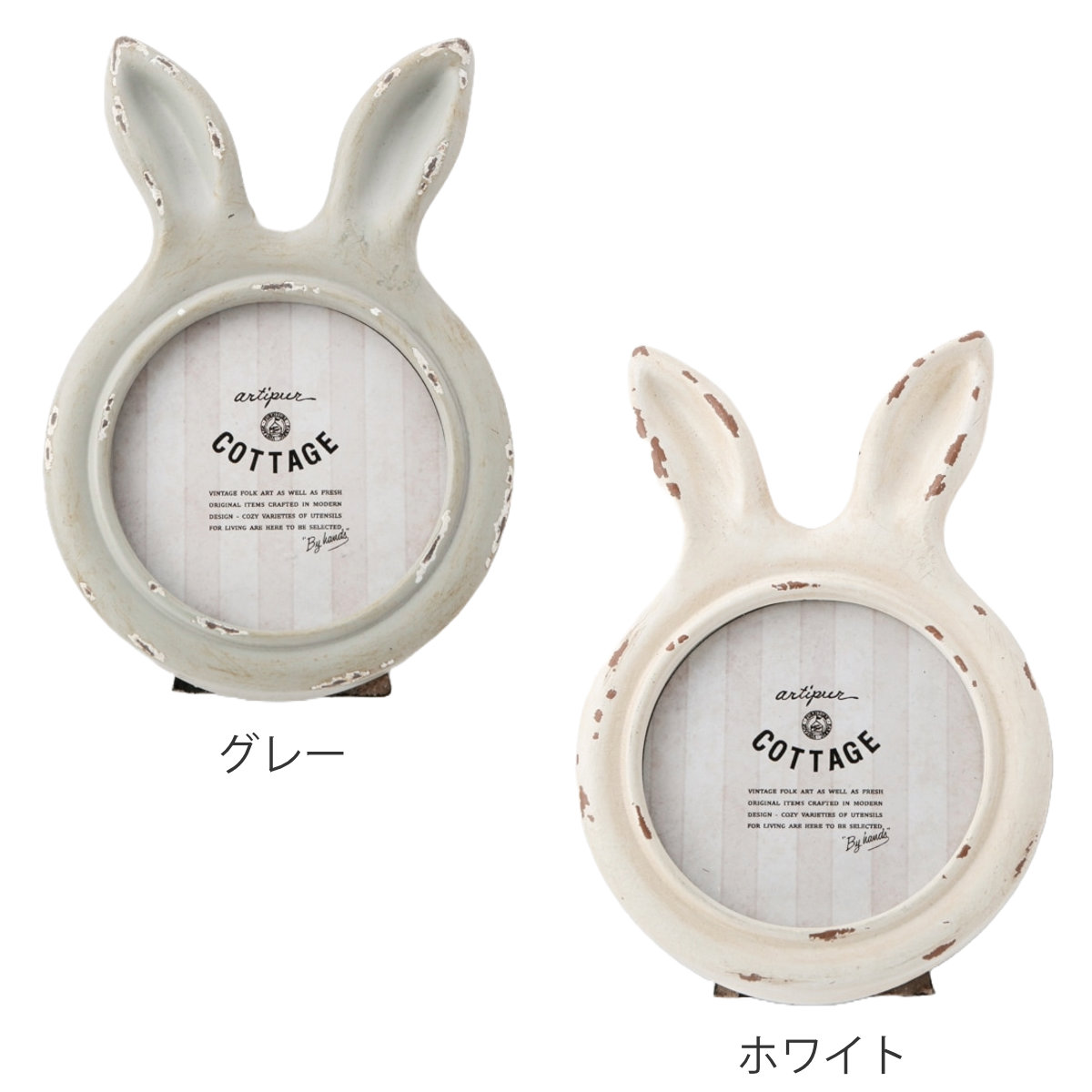 フォトフレーム うさぎフォトフレーム レジン ( 写真立て フォトスタンド 写真 フレーム ミニ 小さめ うさぎ型 ウサギ 幅10.5cm 丸窓 アンティーク加工 動物フレーム 手のひらサイズ 壁掛け 置き型 ウエディングフォト ) 【グレー】 グレー