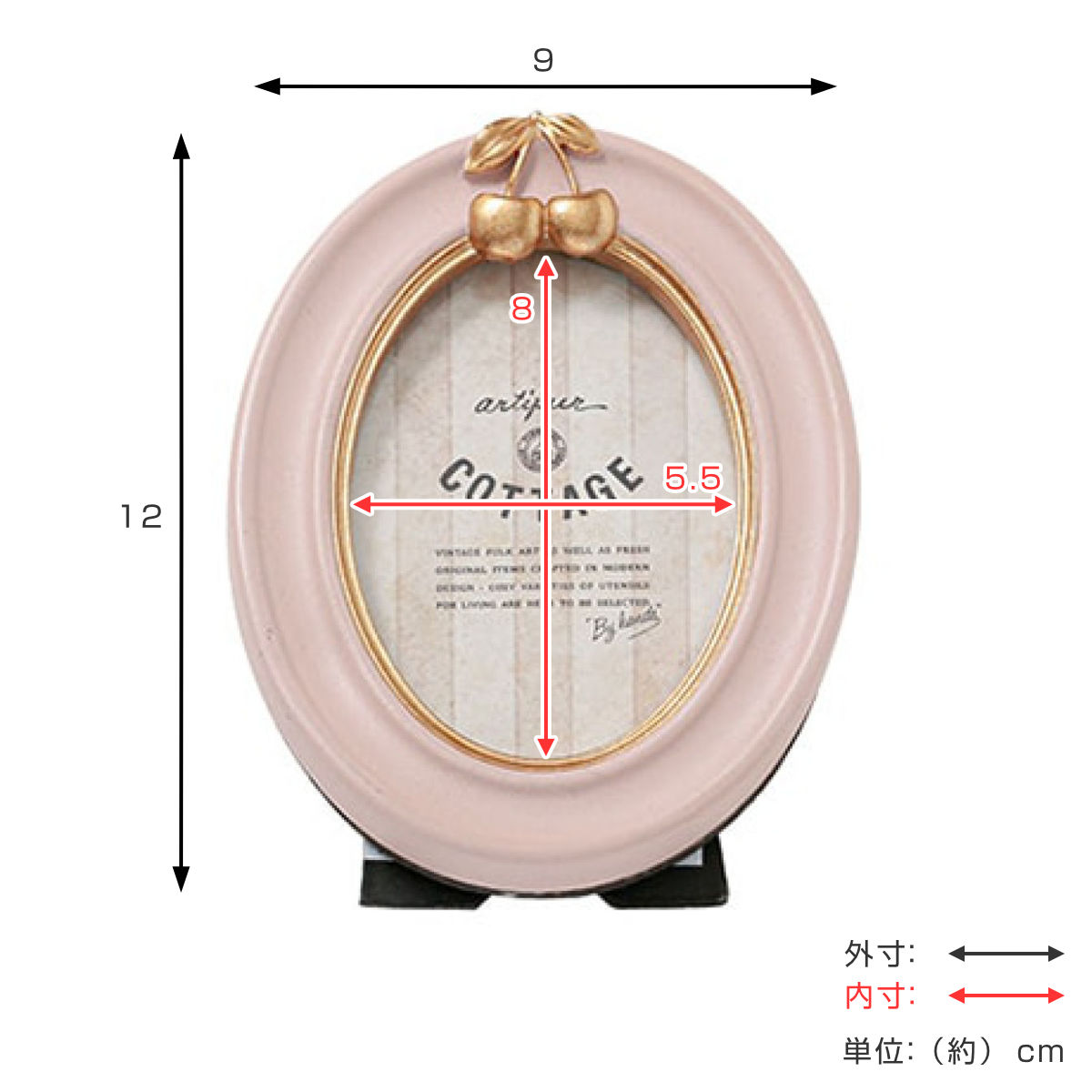フォトフレーム チェリーオーバルフォトフレーム レジン ( 写真立て フォトスタンド 写真 フレーム ミニ 小さめ さくらんぼ 幅9cm 楕円形 アンティーク加工 チェリーフレーム 手のひらサイズ 壁掛け 置き型 ウエディングフォト ) 【クリーム】 クリーム