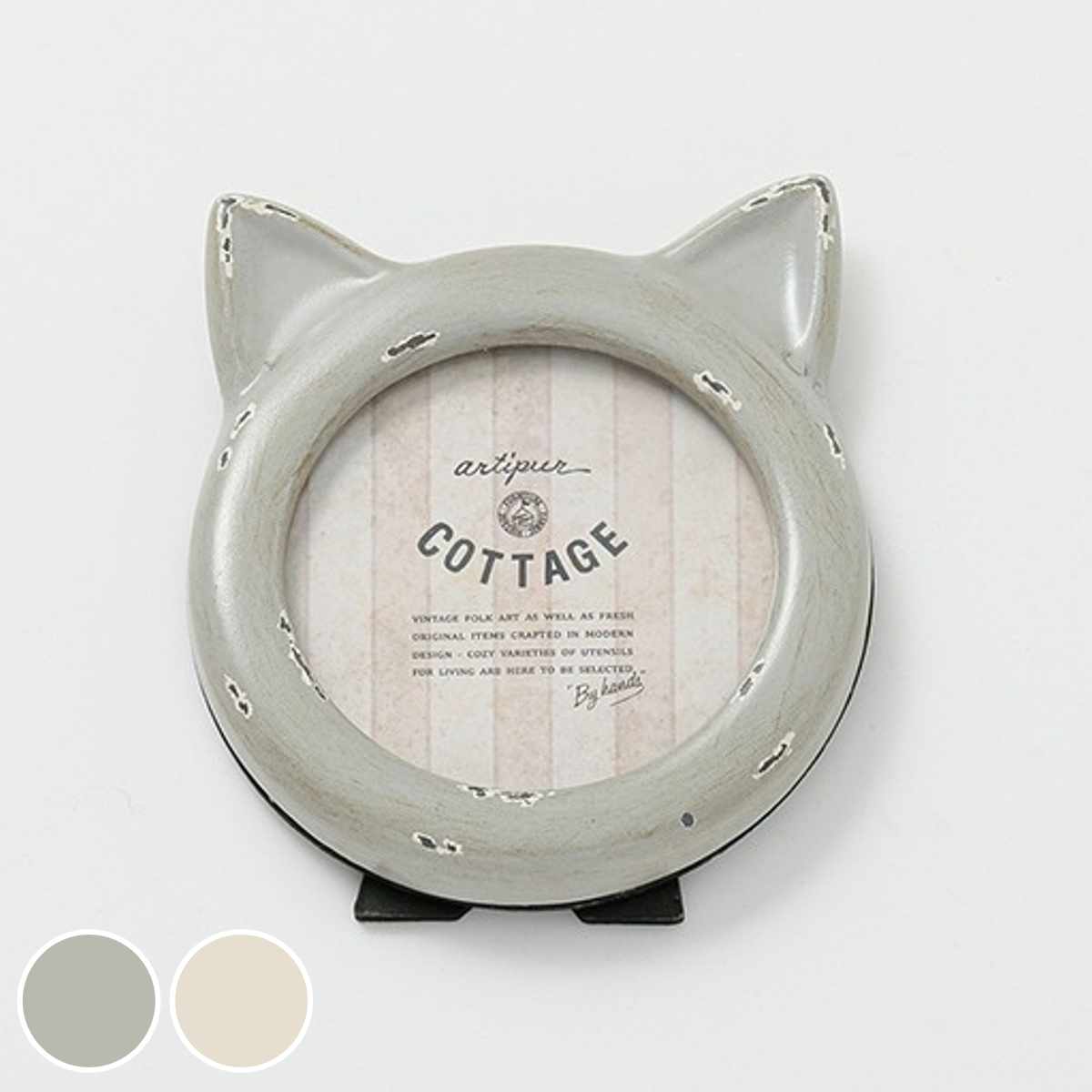 フォトフレーム キャットフォトフレーム レジン ( 写真立て フォトスタンド 写真 フレーム ミニ 小さめ ネコ型 猫 幅10.5cm アンティーク加工 キャットフレーム 手のひらサイズ 壁掛け 置き型 ) 【ホワイト】