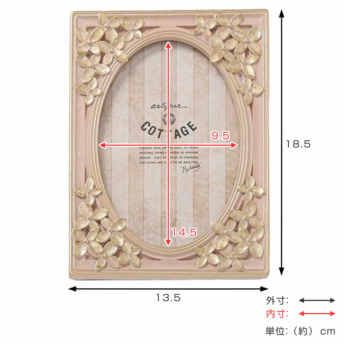 フォトフレーム フラワーフォトフレーム レジン ( 写真立て フォトスタンド 写真 フレーム L判 標準プリントサイズ はがきサイズ KG判 小花 花 アンティーク調 ウエディングフォト 壁掛け 置き型 縦 横 ピクチャーフレーム ) 【ホワイト】 ホワイト