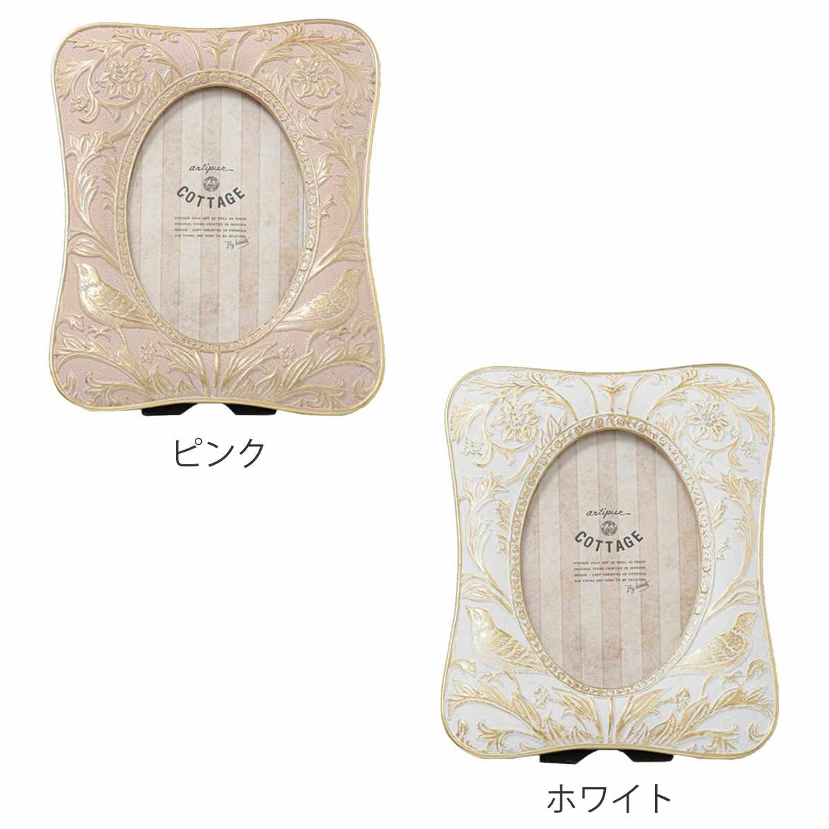 フォトフレーム 花鳥フォトフレーム レジン ( 写真立て フォトスタンド 写真 フレーム L判 標準プリントサイズ はがきサイズ KG判 上品 アンティーク調 ウエディングフォト 壁掛け 置き型 縦 横 ピクチャーフレーム エレガント ) 【ピンク】 ピンク