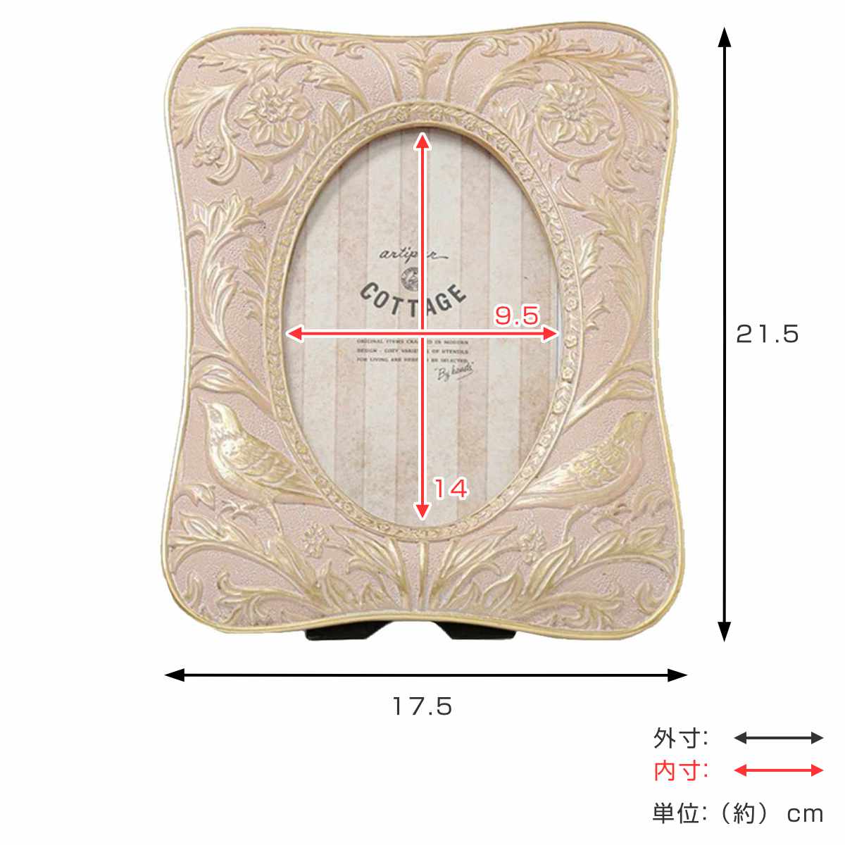 フォトフレーム 花鳥フォトフレーム レジン ( 写真立て フォトスタンド 写真 フレーム L判 標準プリントサイズ はがきサイズ KG判 上品 アンティーク調 ウエディングフォト 壁掛け 置き型 縦 横 ピクチャーフレーム エレガント ) 【ピンク】 ピンク