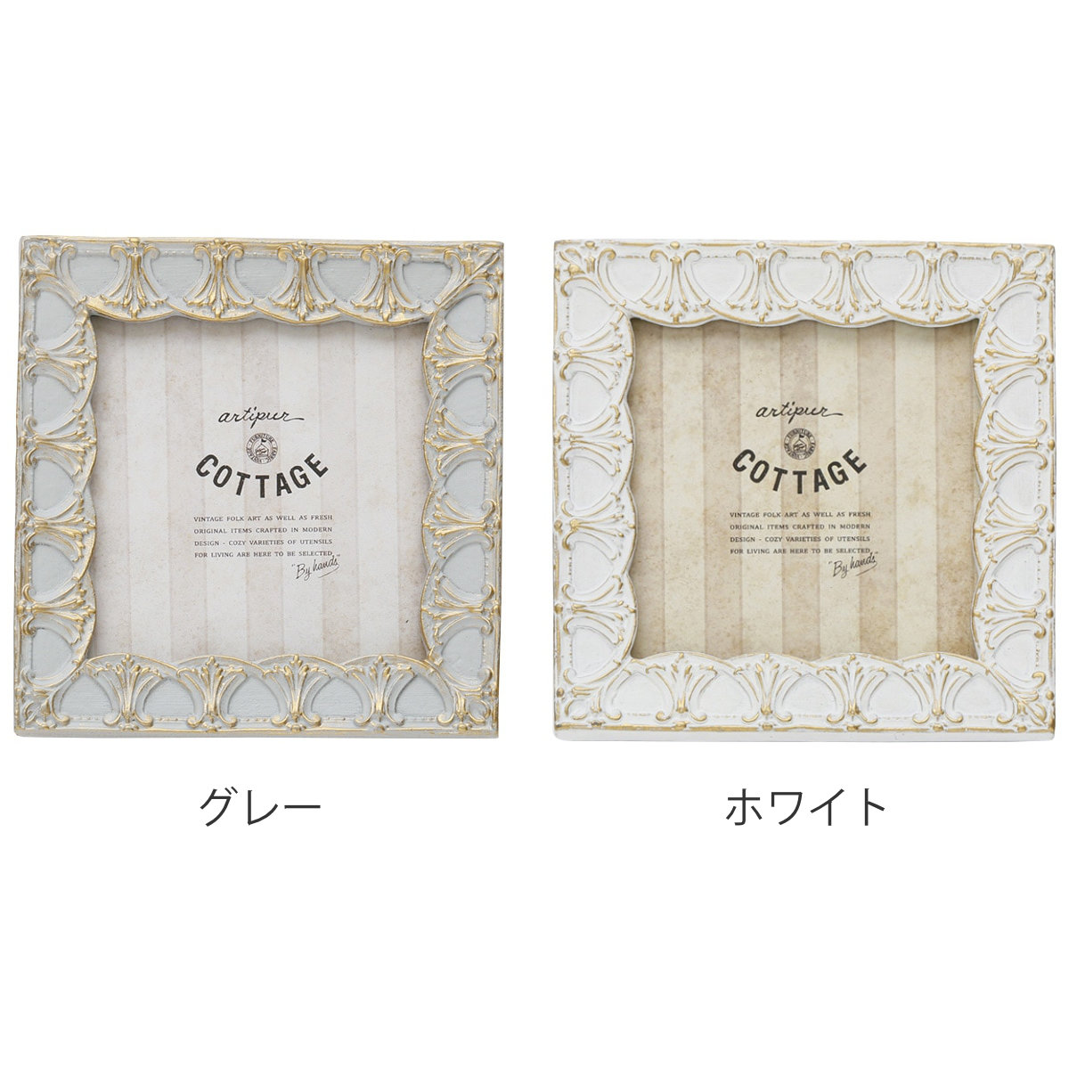 フォトフレーム S スクエア レジン ( 写真立て フォトスタンド 写真 フレーム ポストカード ましかく 正方形 幅14cm アンティーク調 ウエディングフォト ましかくプリント 壁掛け 置き型 ウェルカムスペース ピクチャーフレーム ) 【グレー】 グレー