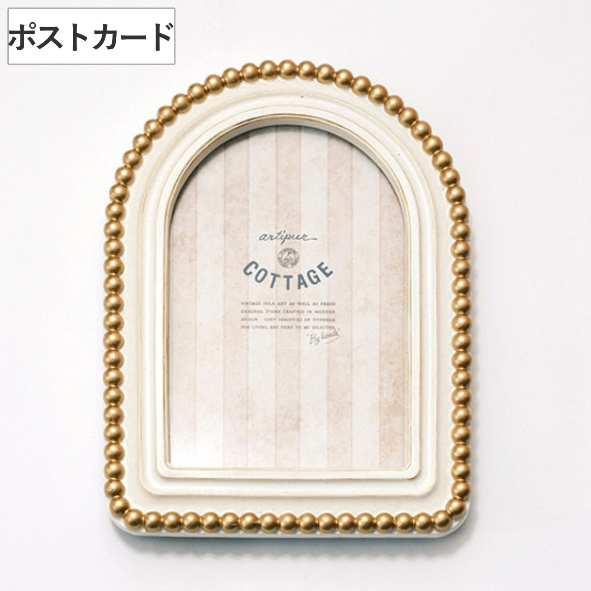 フォトフレーム アーチフォトフレーム KG判 レジン ( 写真立て フォトスタンド 写真 フレーム L判 標準プリントサイズ はがきサイズ アンティーク調 ウエディングフォト 壁掛け 置き型 縦 横 ウェルカムスペース アーチ型 )