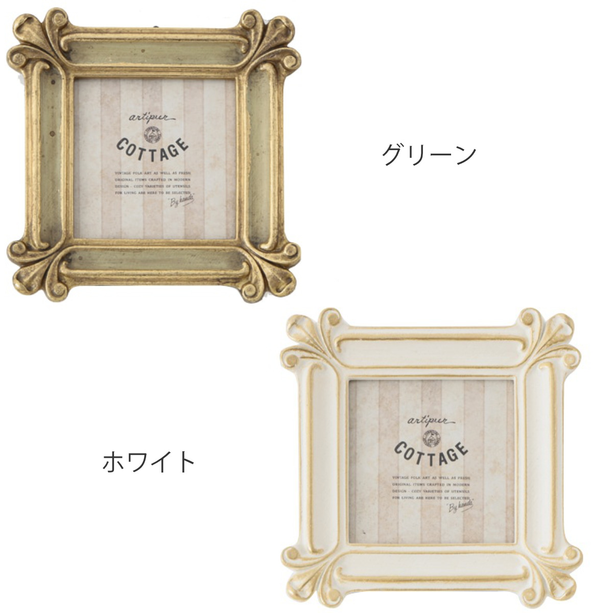 フォトフレーム スクエアミニフレーム レジン ( 写真立て フォトスタンド 写真 フレーム ミニ 小さめ ましかく 正方形 幅12.5cm アンティーク調 ウエディングフォト ましかくプリント 壁掛け 置き型 ウェルカムスペース ) 【グリーン】 グリーン