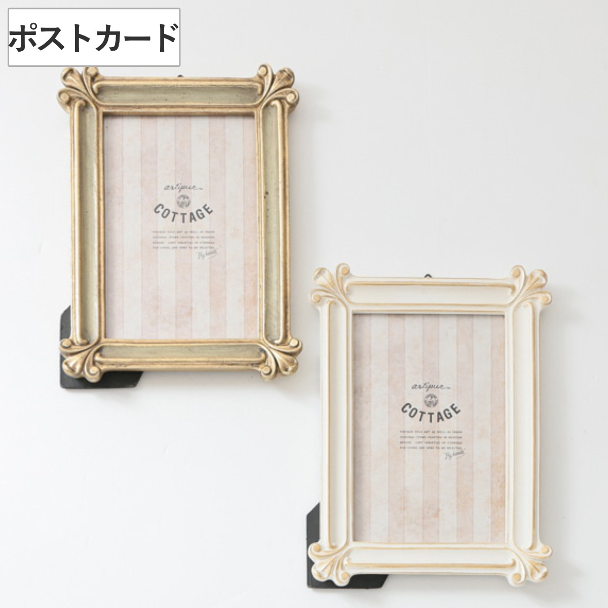 フォトフレーム レクタングルフォトフレーム KG判 レジン ( 写真立て フォトスタンド 写真 フレーム L判 標準プリントサイズ はがきサイズ アンティーク調 ウエディングフォト 壁掛け 置き型 縦 横 ウェルカムスペース ) 【グリーン】