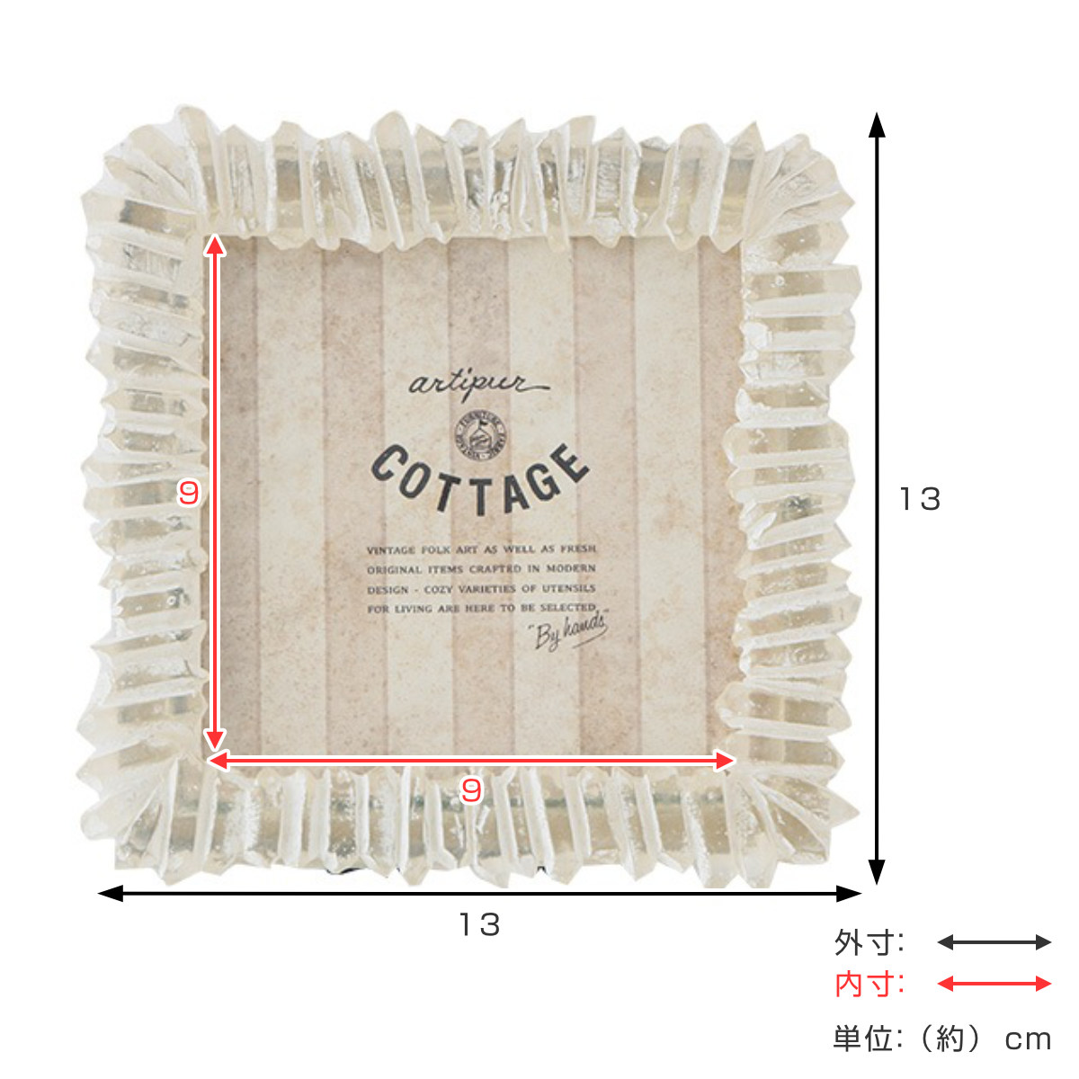 フォトフレーム ナチュラルストーン風フォトフレーム L スクエア レジン ( 写真立て フォトスタンド 写真 フレーム ミニ 小さめ ましかく 正方形 幅13cm クリアストーン ウエディングフォト ましかくプリント 壁掛け 置き型 )