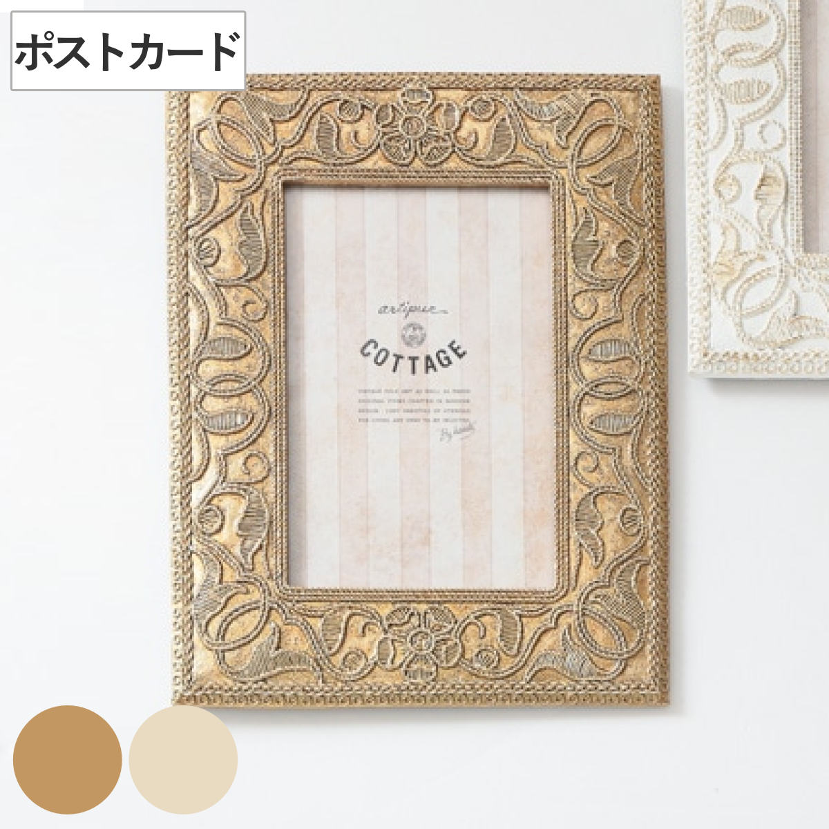 フォトフレーム 草花レクタングルフォトフレーム ポストカード レジン ( 写真立て フォトスタンド 写真 フレーム L判 標準プリントサイズ 刺繍風 アンティーク調 ウエディングフォト 壁掛け 置き型 縦 横 ウェルカムスペース ) 【ホワイト】