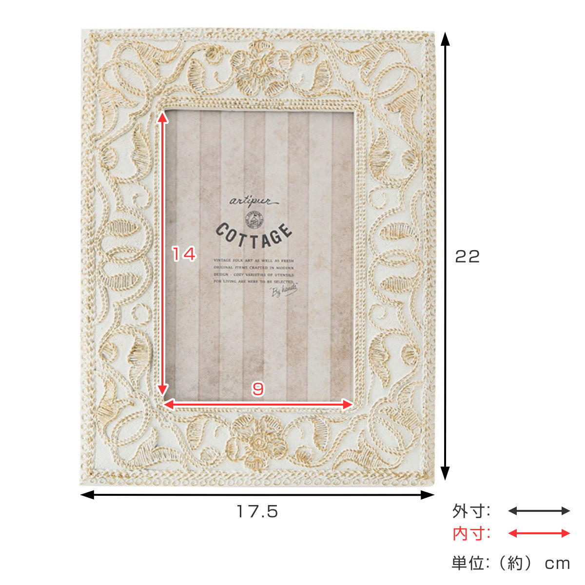 フォトフレーム 草花レクタングルフォトフレーム ポストカード レジン ( 写真立て フォトスタンド 写真 フレーム L判 標準プリントサイズ 刺繍風 アンティーク調 ウエディングフォト 壁掛け 置き型 縦 横 ウェルカムスペース ) 【ホワイト】 ホワイト