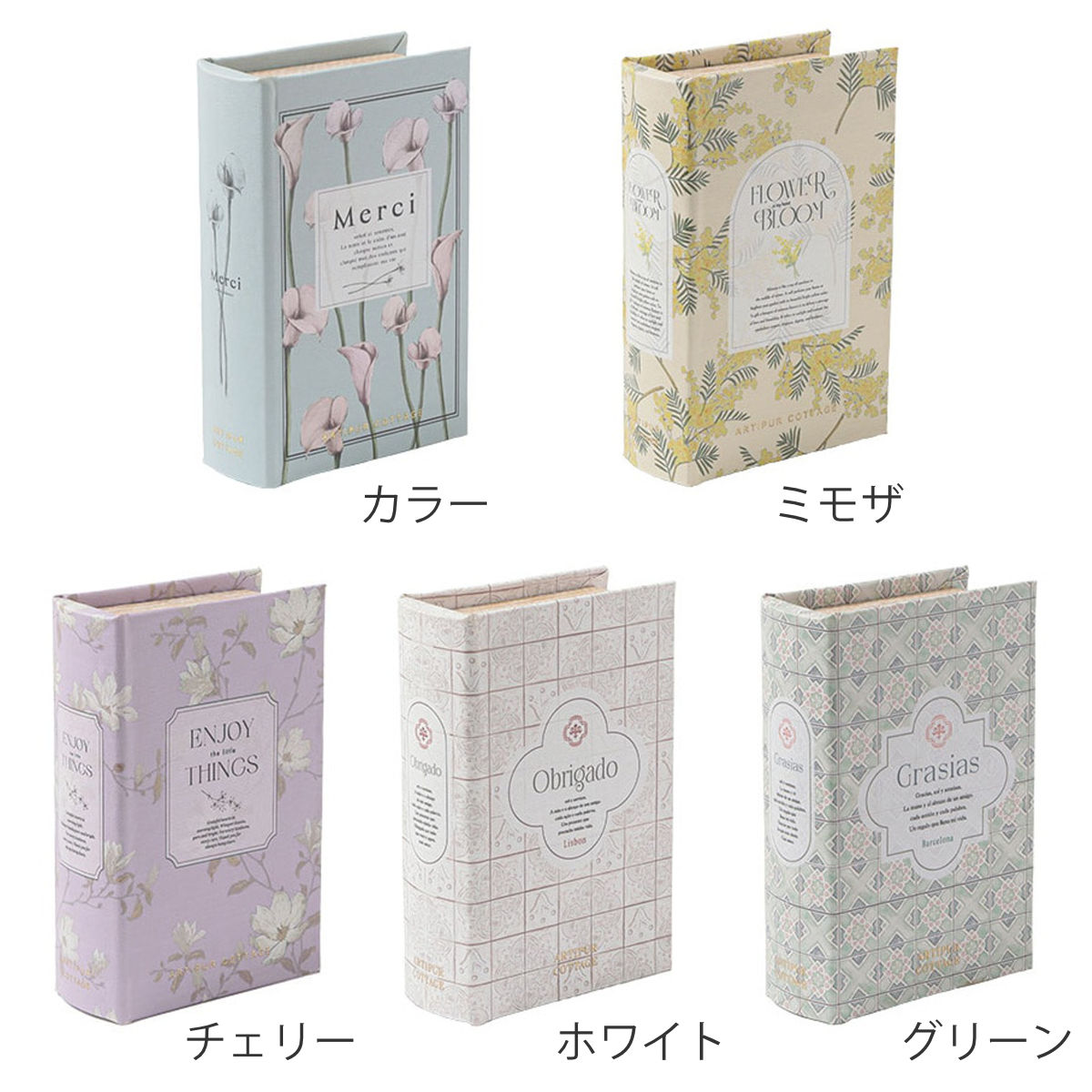 小物入れ ブックボックス S ふた付き 幅17×奥行11×高さ5cm ( 収納 ブック型 ボックス 小物収納 収納ボックス 収納ケース 本型 フタ付き おしゃれ ディスプレイ 雑貨 アンティーク調 シークレットボックス インテリア ) 【チェリー】 チェリー