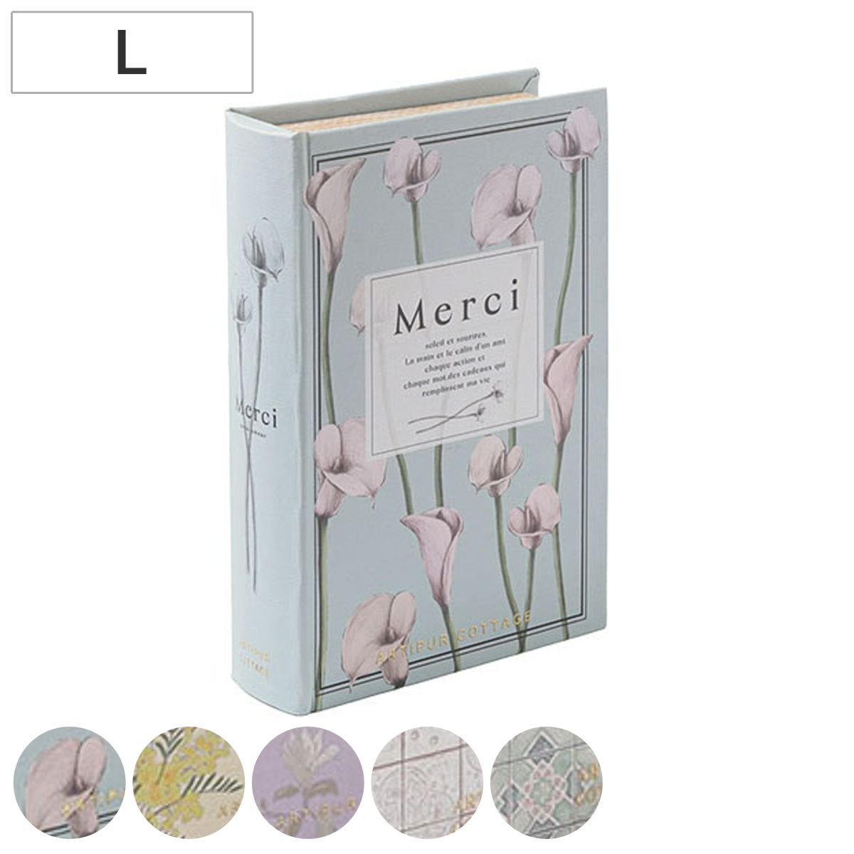 小物入れ ブックボックス L ふた付き 幅21×奥行14×高さ5cm ( 収納 ブック型 ボックス 小物収納 収納ボックス 収納ケース 本型 フタ付き おしゃれ ディスプレイ 雑貨 アンティーク調 シークレットボックス インテリア ) 【カラー】