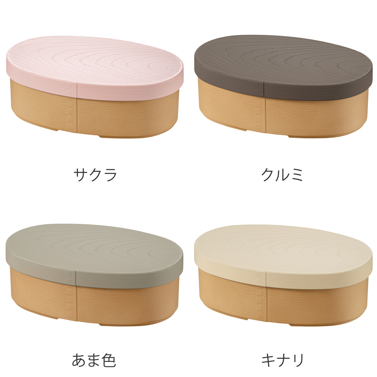 弁当箱 475ml 1段 やさしい彩り抗菌小判弁当 曲げわっぱ ( お弁当箱 ランチボックス レンジ対応 食洗機対応 抗菌 一段 日本製 レンジOK 食洗機OK 弁当 お弁当 ランチバンド付き 大人 抗菌加工 木目調 ) 【ルリ】 ルリ