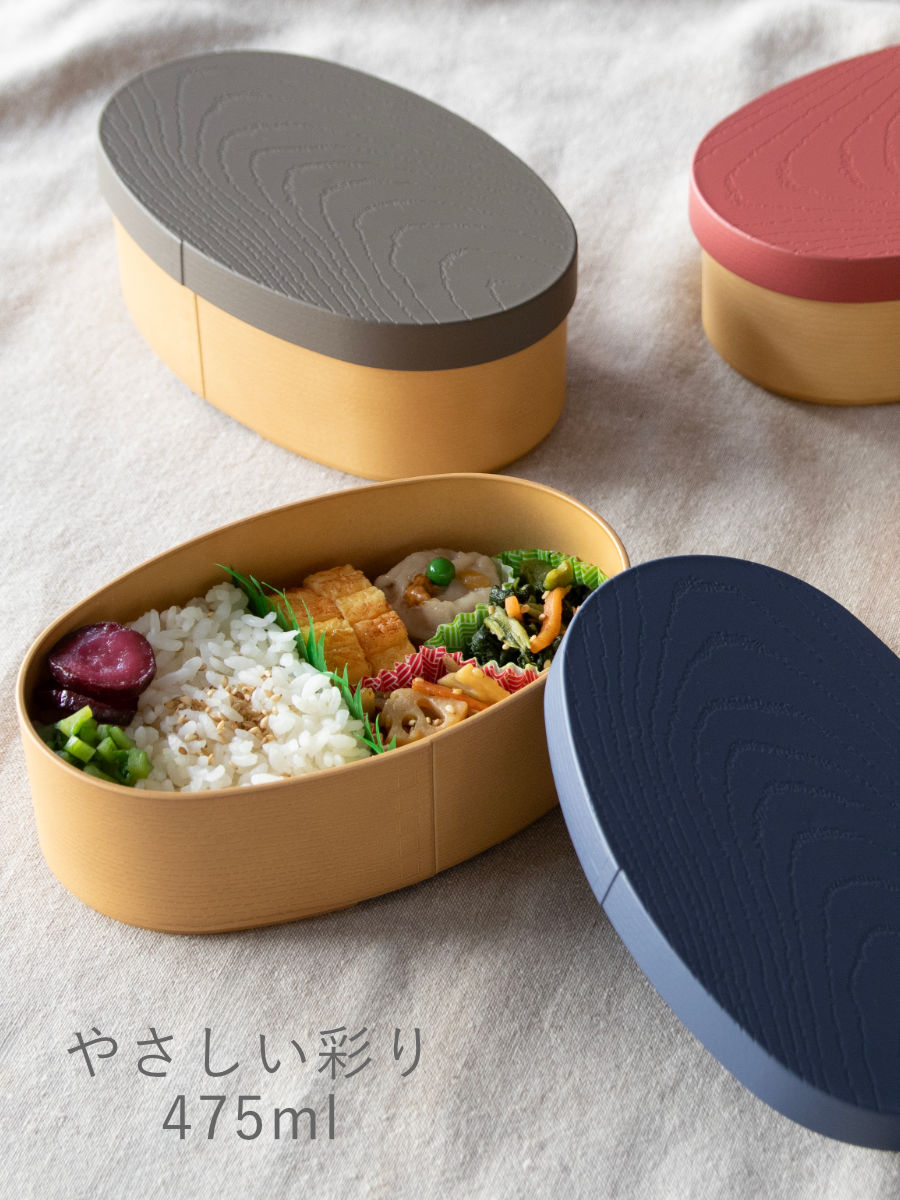 弁当箱 475ml 1段 やさしい彩り抗菌小判弁当 曲げわっぱ ( お弁当箱 ランチボックス レンジ対応 食洗機対応 抗菌 一段 日本製 レンジOK 食洗機OK 弁当 お弁当 ランチバンド付き 大人 抗菌加工 木目調 ) 【ルリ】 ルリ