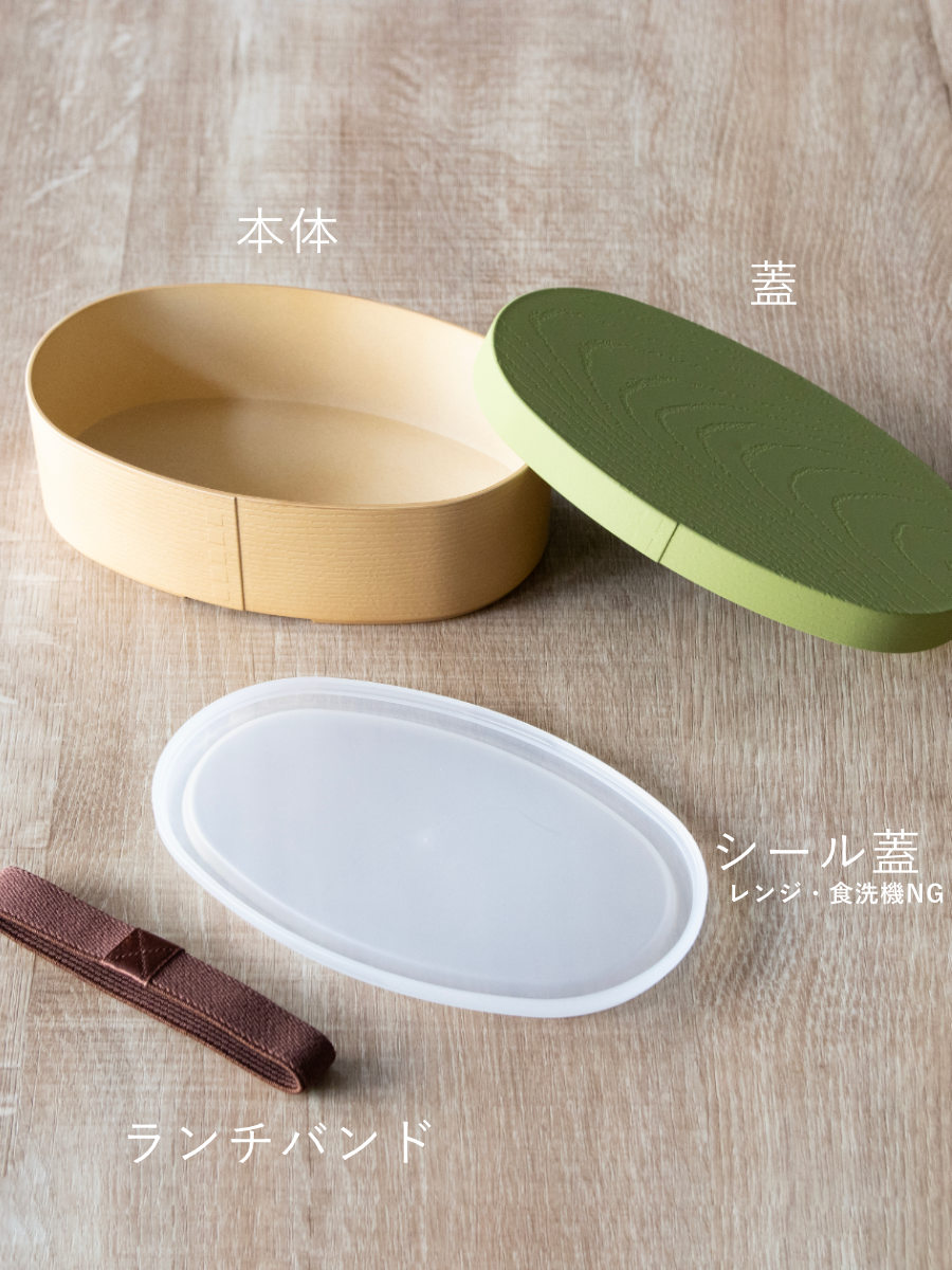 弁当箱 475ml 1段 やさしい彩り抗菌小判弁当 曲げわっぱ ( お弁当箱 ランチボックス レンジ対応 食洗機対応 抗菌 一段 日本製 レンジOK 食洗機OK 弁当 お弁当 ランチバンド付き 大人 抗菌加工 木目調 ) 【ルリ】 ルリ