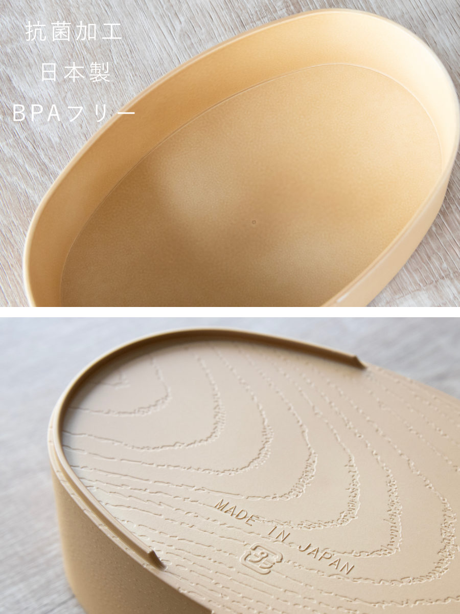 弁当箱 475ml 1段 やさしい彩り抗菌小判弁当 曲げわっぱ ( お弁当箱 ランチボックス レンジ対応 食洗機対応 抗菌 一段 日本製 レンジOK 食洗機OK 弁当 お弁当 ランチバンド付き 大人 抗菌加工 木目調 ) 【ルリ】 ルリ