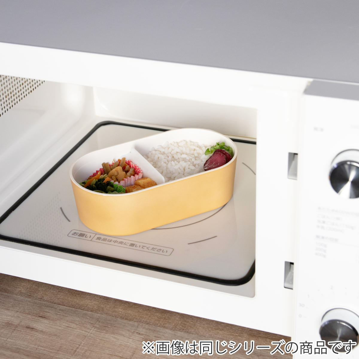 弁当箱 700ml 1段 earth color 抗菌長角弁当 ( お弁当箱 ランチボックス レンジ対応 食洗機対応 抗菌 一段 日本製 レンジOK 食洗機OK 弁当 お弁当 ランチバンド付き 大人 抗菌加工 仕切り付き ) 【ダークブラウン】 ダークブラウン