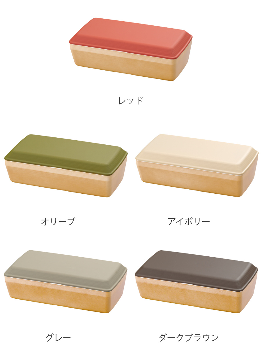 弁当箱 700ml 1段 earth color 抗菌長角弁当 ( お弁当箱 ランチボックス レンジ対応 食洗機対応 抗菌 一段 日本製 レンジOK 食洗機OK 弁当 お弁当 ランチバンド付き 大人 抗菌加工 仕切り付き ) 【ダークブラウン】 ダークブラウン