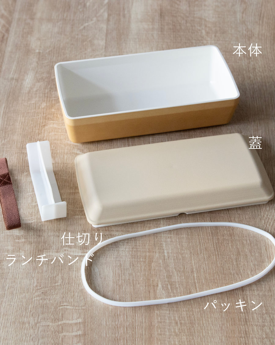 弁当箱 700ml 1段 earth color 抗菌長角弁当 ( お弁当箱 ランチボックス レンジ対応 食洗機対応 抗菌 一段 日本製 レンジOK 食洗機OK 弁当 お弁当 ランチバンド付き 大人 抗菌加工 仕切り付き ) 【ダークブラウン】 ダークブラウン