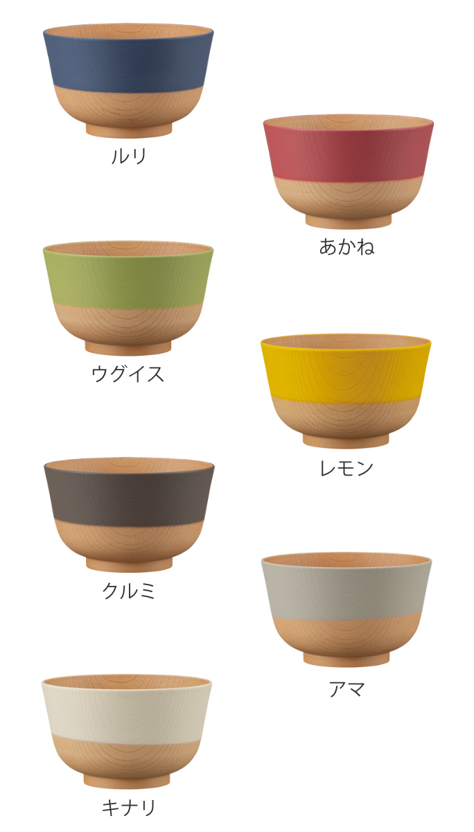 どんぶり 700ml やさしい彩り 抗菌 ( 丼 丼ぶり 日本製 電子レンジ対応 食洗機対応 どんぶり椀 どんぶり鉢 お椀 食器 おしゃれ かわいい 抗菌加工 木目 シンプル 割れにくい 軽い ) 【あかね】 あかね