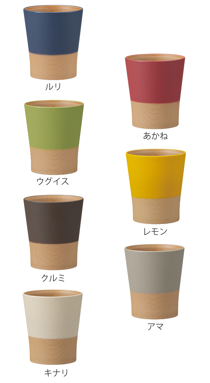 コップ 360ml やさしい彩り 抗菌 カップ 同色5個セット ( 日本製 電子レンジ対応 食洗機対応 湯呑み 湯飲み 食器 おしゃれ かわいい 抗菌加工 木目 シンプル 割れにくい 軽い ) 【キナリ】 キナリ