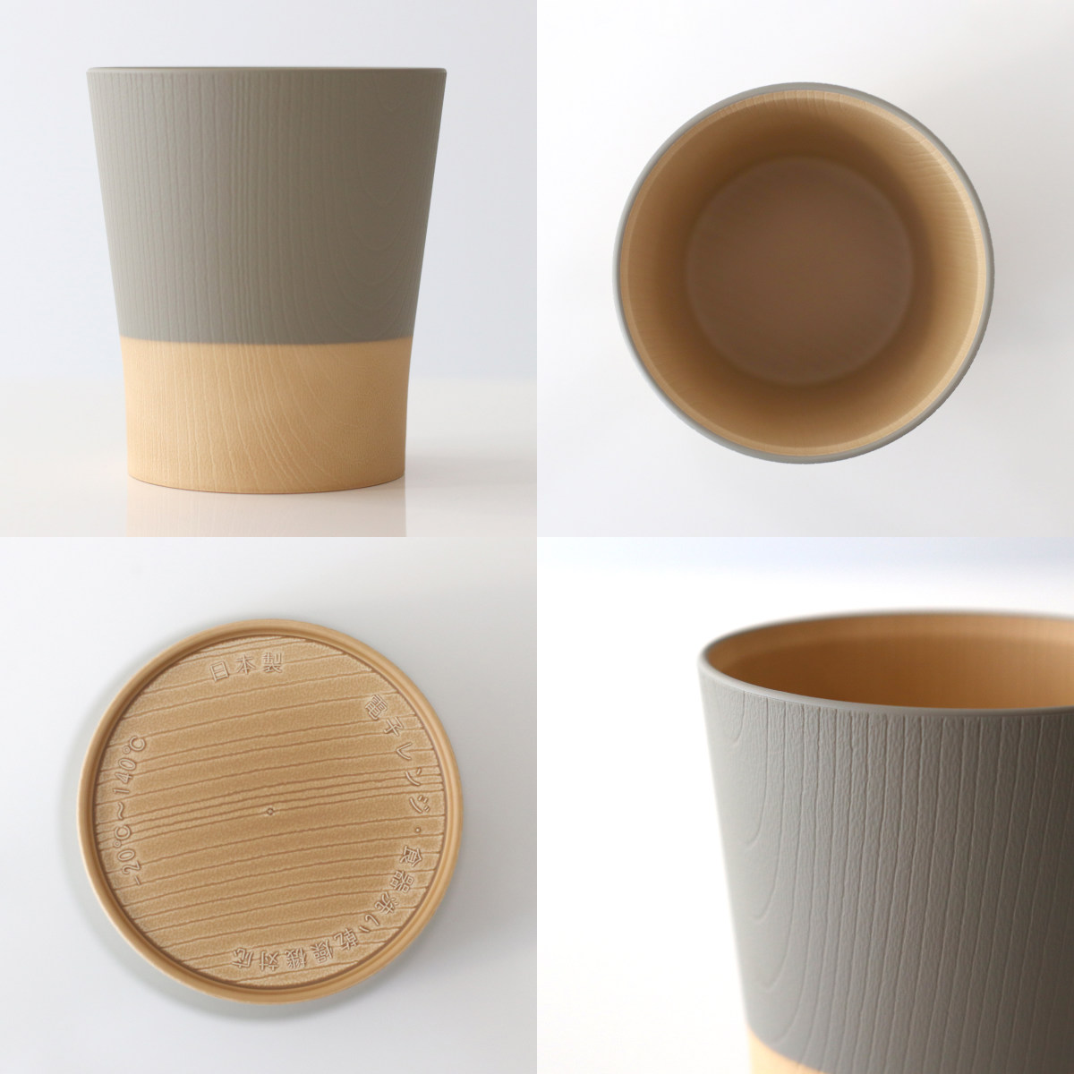 コップ 360ml やさしい彩り 抗菌 カップ 同色5個セット ( 日本製 電子レンジ対応 食洗機対応 湯呑み 湯飲み 食器 おしゃれ かわいい 抗菌加工 木目 シンプル 割れにくい 軽い ) 【キナリ】 キナリ