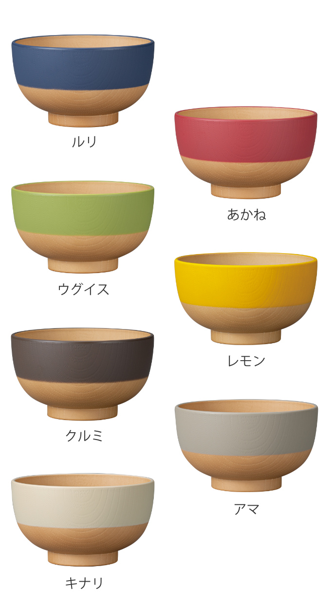 汁椀 250ml やさしい彩り 抗菌 キッズ 同色5個セット ( 日本製 電子レンジ対応 食洗機対応 子ども 子供 食器 お椀 味噌汁 おしゃれ かわいい 抗菌加工 木目 シンプル 割れにくい 軽い スープボウル ) 【クルミ】 クルミ