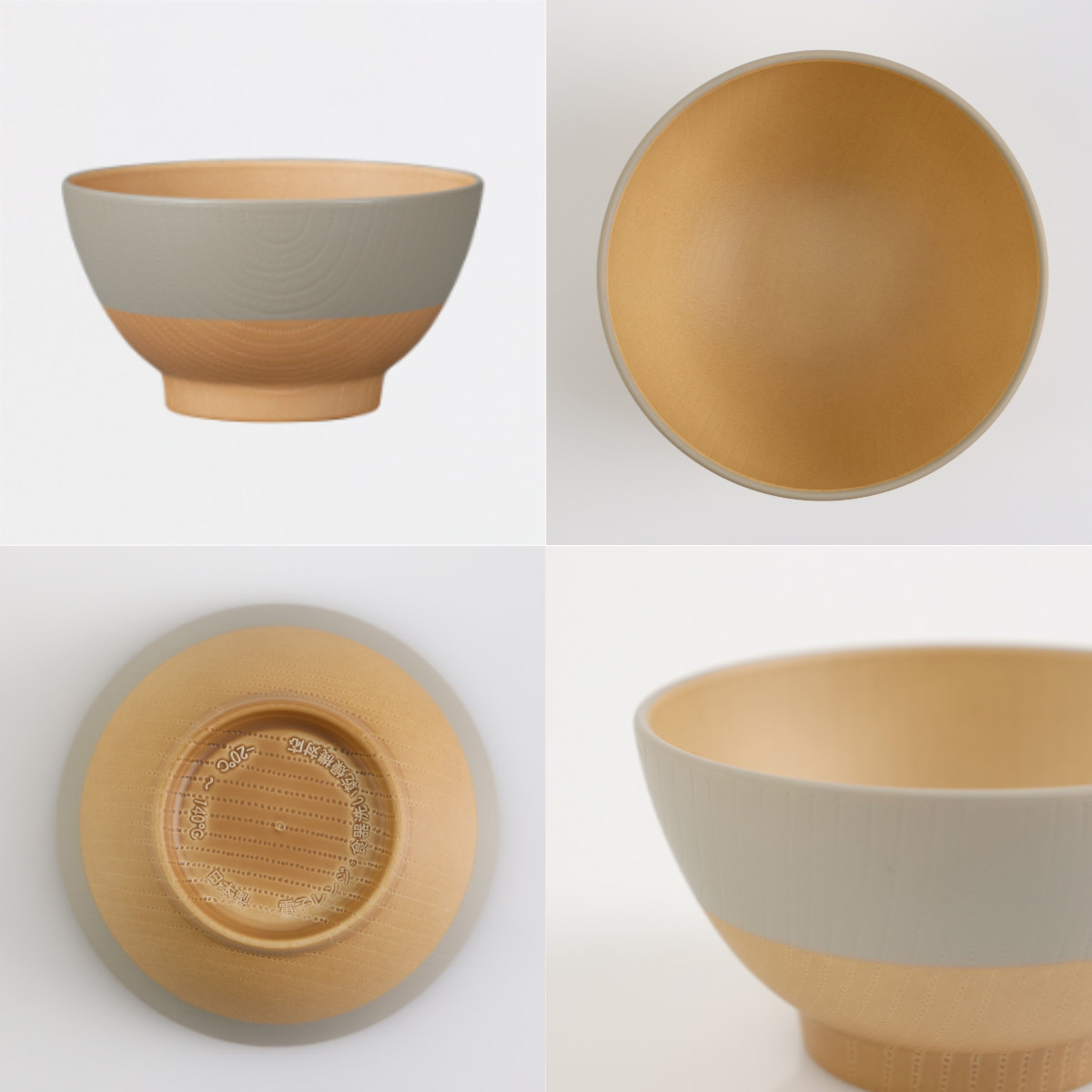 茶碗 10.5cm やさしい彩り 抗菌 キッズ 飯椀 ( 日本製 電子レンジ対応 食洗機対応 子ども 子供 食器 お茶碗 ご飯茶碗 飯碗 おしゃれ かわいい 抗菌加工 木目 シンプル 割れにくい 軽い ライスボウル 伝統色 ) 【レモン】 レモン