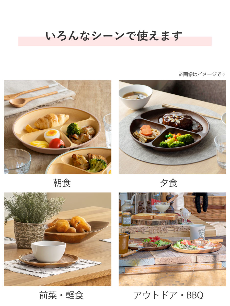 キッチンプレート やさしい彩り キッズ プレート 同色3枚セット ( 21.cm 日本製 電子レンジ対応 食洗機対応 ランチプレート 仕切皿 丸 仕切り皿 おしゃれ かわいい 3つ仕切り 軽い 割れにくい ラウンド ランチ皿 ワンプレート ) 【あかね】 あかね