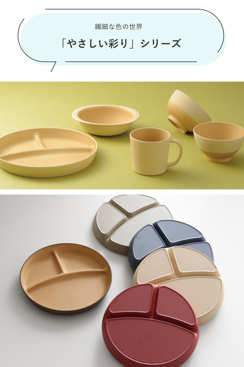 キッチンプレート やさしい彩り キッズ プレート 同色3枚セット ( 21.cm 日本製 電子レンジ対応 食洗機対応 ランチプレート 仕切皿 丸 仕切り皿 おしゃれ かわいい 3つ仕切り 軽い 割れにくい ラウンド ランチ皿 ワンプレート ) 【あかね】 あかね