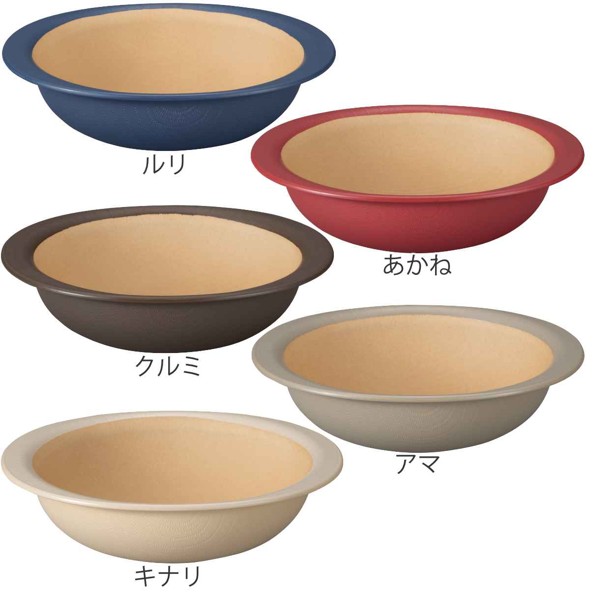 やさしい彩りキッズボウル るり色 同色3個セット ( キッズ 子ども 子供 日本製 電子レンジ対応 食洗機対応 抗菌 15cm 中鉢 子ども用食器 キッズ用 サラダボウル シリアルボウル おやつ スープ 朝食 軽い 割れにくい ) 【あかね】 あかね