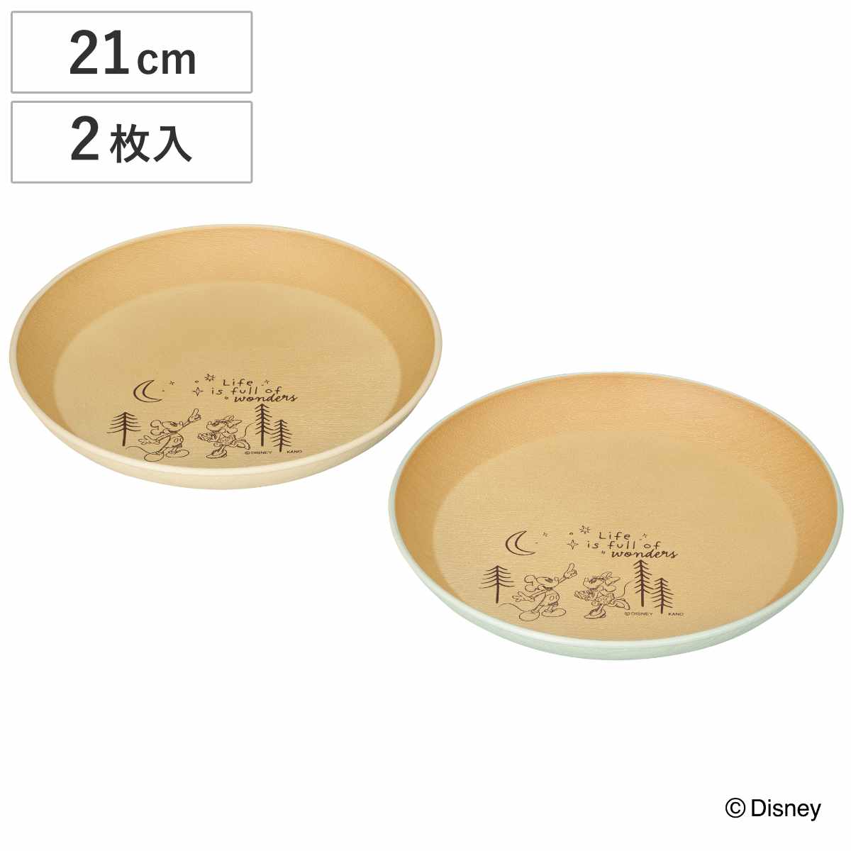 プレート 21cm mA 抗菌 2枚入 ミッキーマウス ( 日本製 電子レンジ対応 食洗機対応 ミッキー ディズニー 皿 お皿 おしゃれ かわいい キャラクター 軽い 割れにくい 子ども用 キャラ 子供用 食器 )