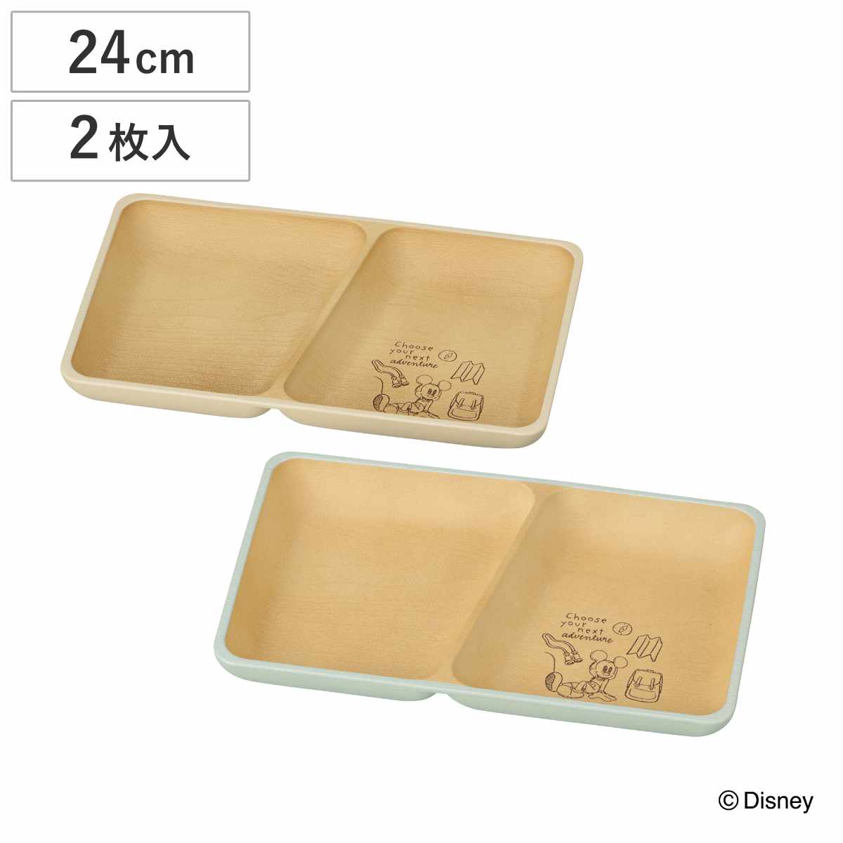 プレート 24cm mA 抗菌 2枚入 角型 ミッキーマウス ( 日本製 電子レンジ対応 食洗機対応 ミッキー ディズニー スクエア 四角 仕切り皿 2つ仕切り おしゃれ かわいい キャラクター 軽い 割れにくい 子ども用 キャラ 子供用 食器 )