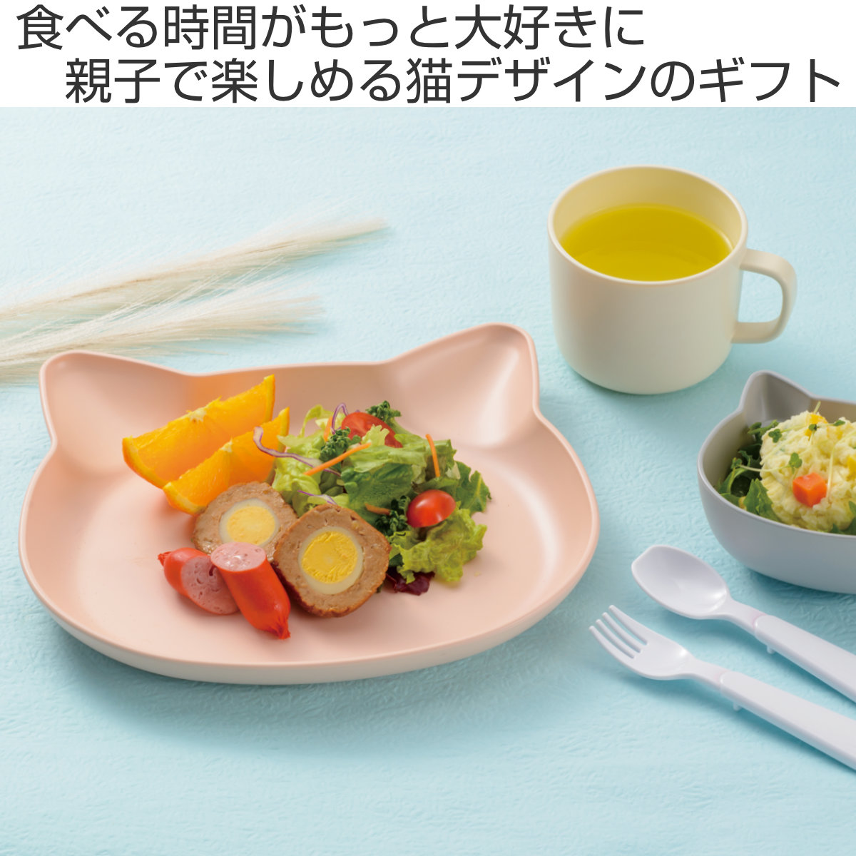 食器 ギフトセット catte Giftbox ランチプレート プレート ボウル マグ スプーン フォーク 日本製 BPAフリー ( 出産祝い べビー ギフト ベビー食器 プレゼント キッズ 子供 かわいい 女の子 男の子 電子レンジ対応 食洗機対応 )
