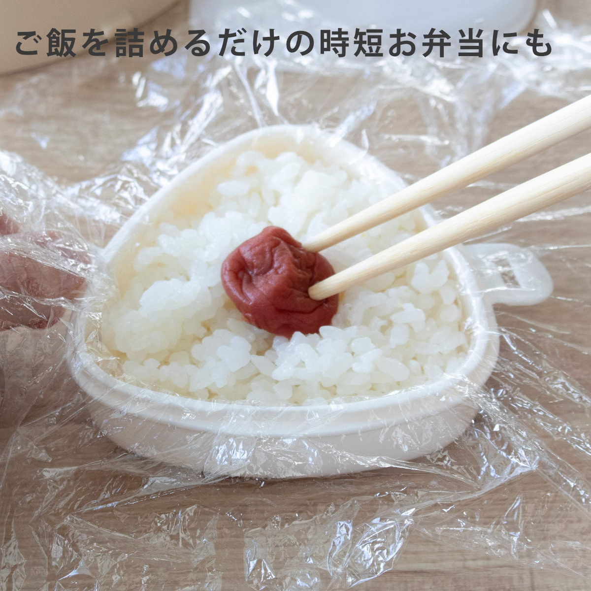 おにぎりケース やさしい彩り おにぎり ( お弁当箱 2段 弁当箱 ランチボックス 食洗機対応 レンジ対応 食洗機OK レンジOK 二段弁当箱 二段 おにぎりランチ 弁当 シール蓋 おむすび 二点ロック 日本製 ) 【サクラ】 サクラ