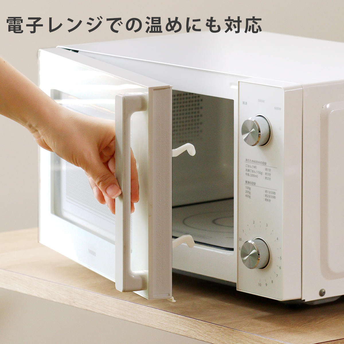 おにぎりケース やさしい彩り おにぎり ( お弁当箱 2段 弁当箱 ランチボックス 食洗機対応 レンジ対応 食洗機OK レンジOK 二段弁当箱 二段 おにぎりランチ 弁当 シール蓋 おむすび 二点ロック 日本製 ) 【サクラ】 サクラ