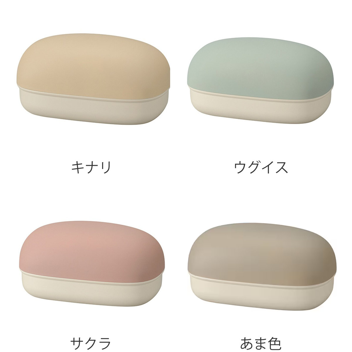 おにぎりケース 弁当箱 440ml やさしい彩り 長手おにぎり ( お弁当箱 2段 ランチボックス 食洗機対応 レンジ対応 食洗機OK レンジOK 二段弁当箱 二段 おにぎりランチ 弁当 シール蓋 おむすび 日本製 ) 【サクラ】 サクラ